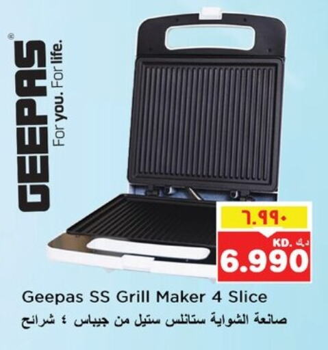 available at Nesto Hypermarkets in Kuwait