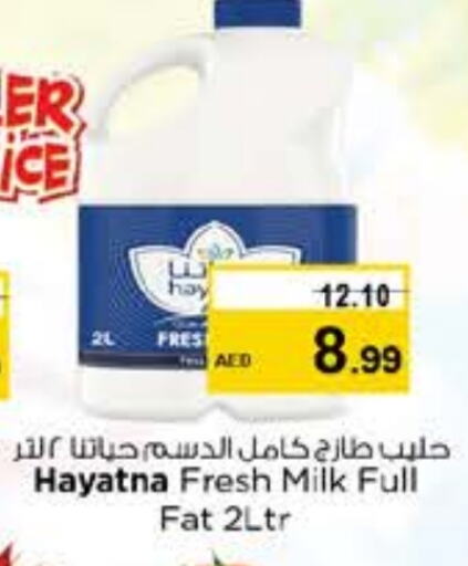 HAYATNA Fresh Milk available at Nesto Hypermarket in UAE - Sharjah / Ajman