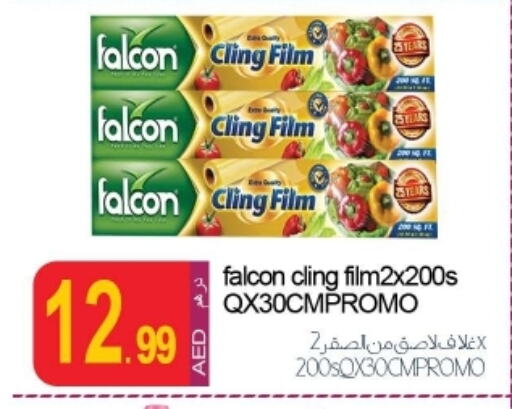 FALCON available at Rawabi Market Ajman in UAE - Sharjah / Ajman