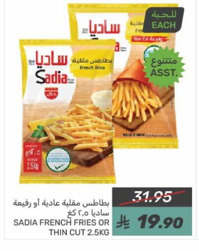 SADIA available at Mazaya in KSA, Saudi Arabia, Saudi - Saihat