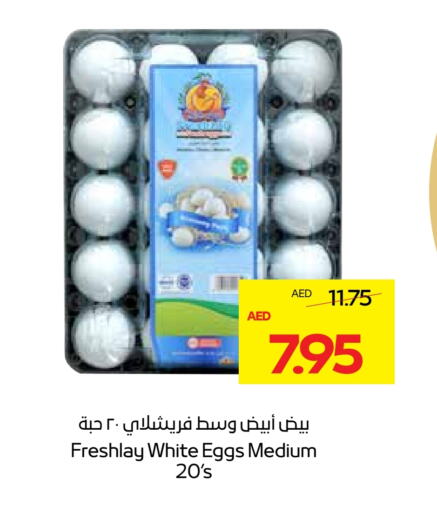 available at Megamart Supermarket  in UAE - Sharjah / Ajman