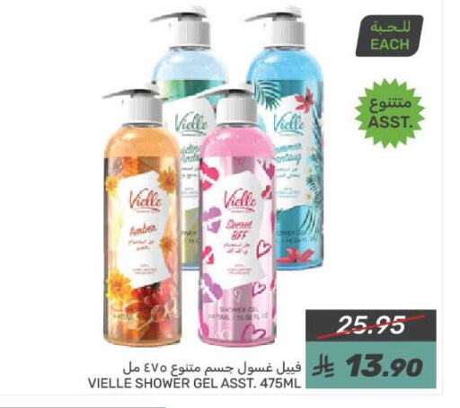 Shower Gel available at Mazaya in KSA, Saudi Arabia, Saudi - Qatif