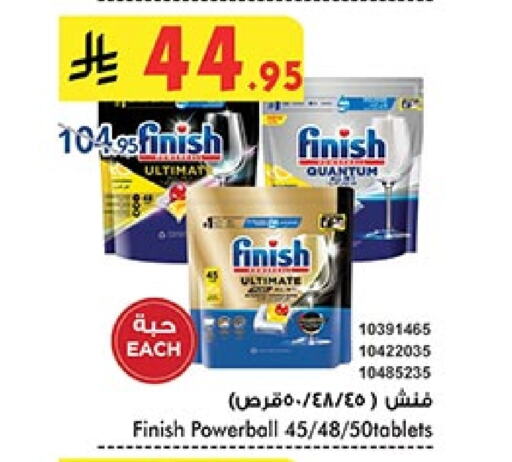 FINISH Dishwasher available at Bin Dawood in KSA, Saudi Arabia, Saudi - Mecca