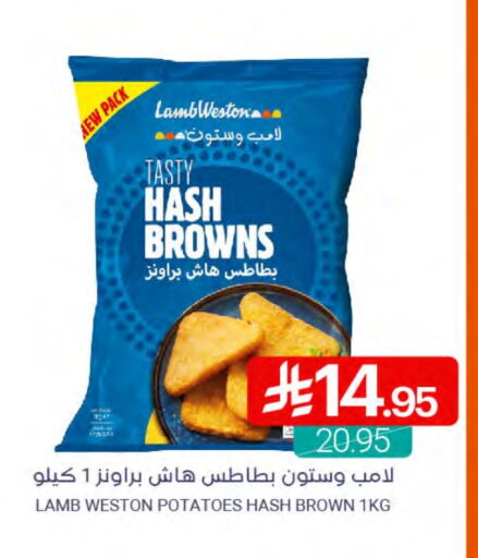 available at Muntazah Markets in KSA, Saudi Arabia, Saudi - Dammam