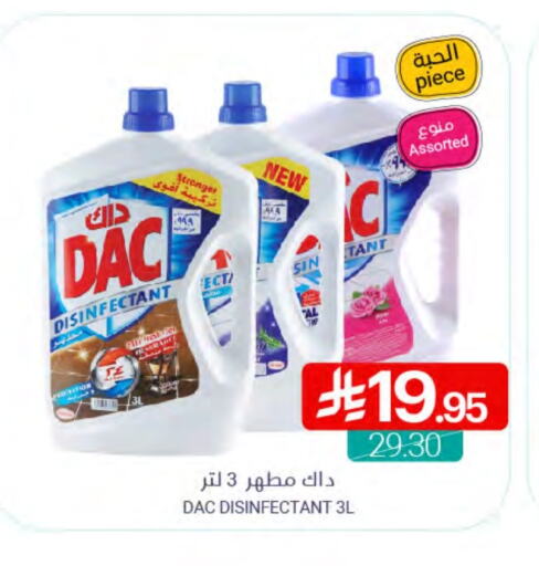 DAC Disinfectant available at Muntazah Markets in KSA, Saudi Arabia, Saudi - Dammam