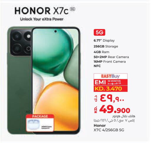 HONOR available at Lulu Hypermarket  in Kuwait - Kuwait City