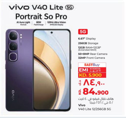 VIVO available at Lulu Hypermarket  in Kuwait - Jahra Governorate