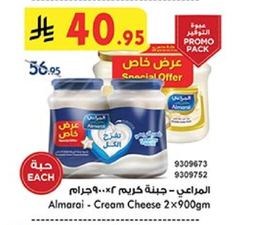 ALMARAI Cream Cheese available at Bin Dawood in KSA, Saudi Arabia, Saudi - Medina