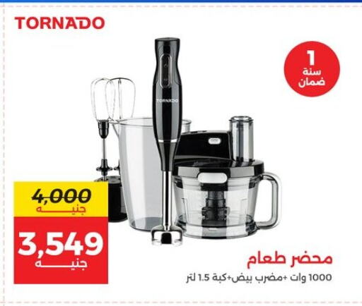 TORNADO available at Raneen in Egypt - Cairo