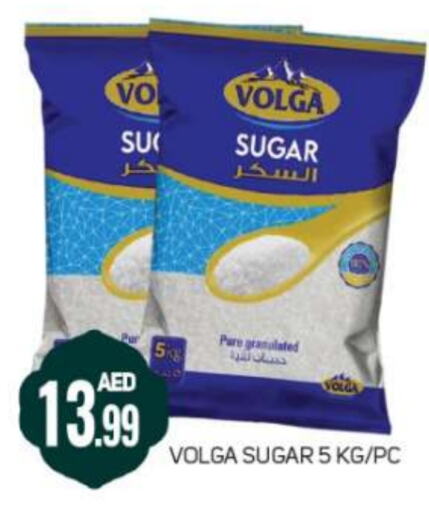 VOLGA available at Daylife Hypermarket LLC in UAE - Dubai