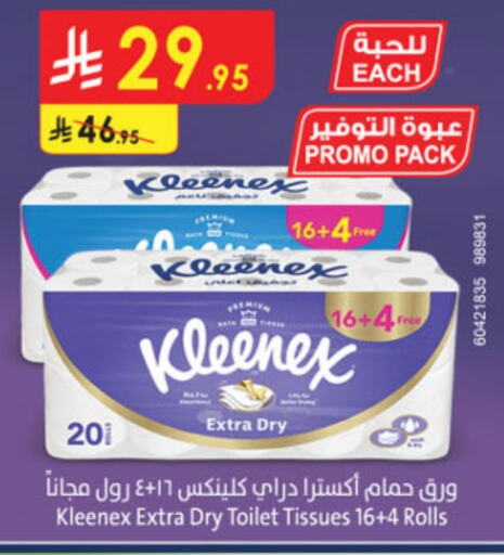 KLEENEX available at Danube in KSA, Saudi Arabia, Saudi - Riyadh