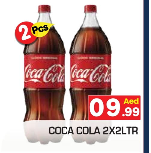 COCA COLA available at Baniyas Spike  in UAE - Abu Dhabi