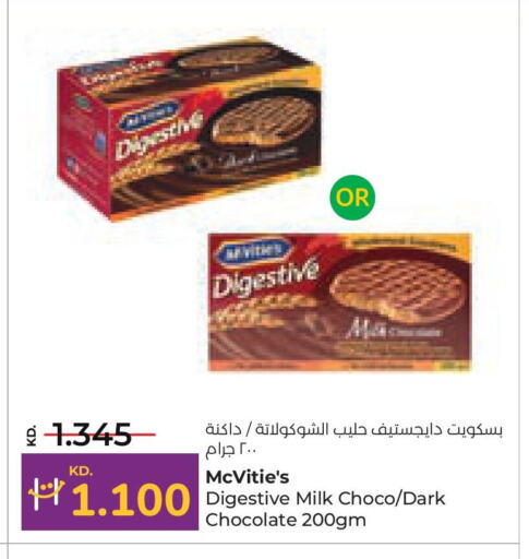 available at Lulu Hypermarket  in Kuwait - Kuwait City