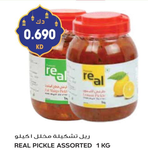 Pickle available at Grand Hyper in Kuwait - Jahra Governorate