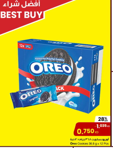 OREO available at The Sultan Center in Kuwait - Jahra Governorate