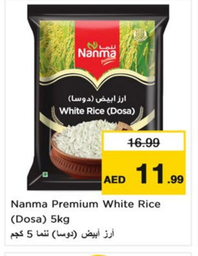 NANMA White Rice available at Nesto Hypermarket in UAE - Sharjah / Ajman