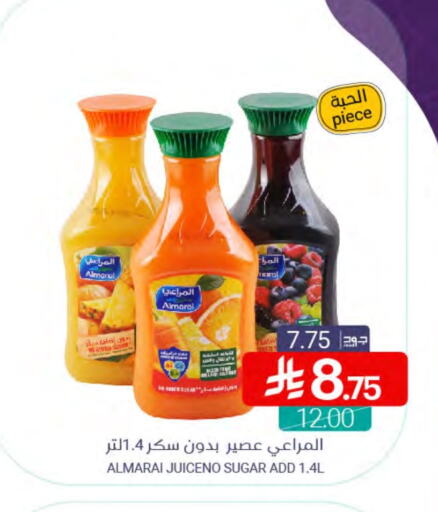 ALMARAI available at Muntazah Markets in KSA, Saudi Arabia, Saudi - Qatif