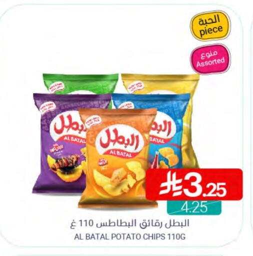 Potato available at Muntazah Markets in KSA, Saudi Arabia, Saudi - Dammam