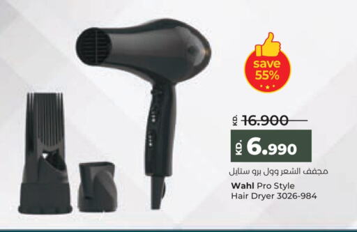 WAHL Hair Appliances available at Lulu Hypermarket  in Kuwait - Kuwait City