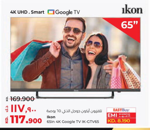 IKON Smart TV available at Lulu Hypermarket  in Kuwait - Kuwait City