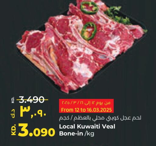 Veal available at Lulu Hypermarket  in Kuwait - Kuwait City