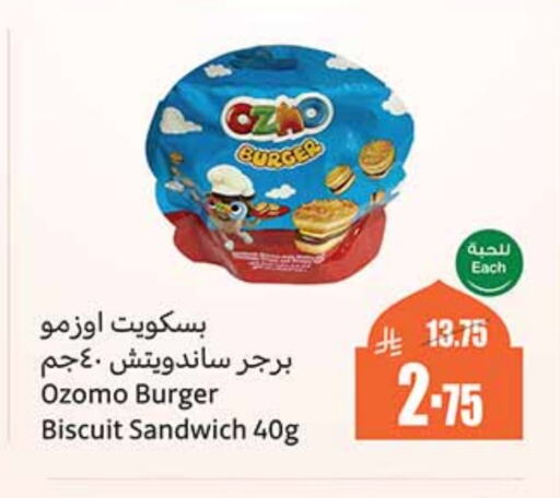 available at Othaim Markets in KSA, Saudi Arabia, Saudi - Tabuk