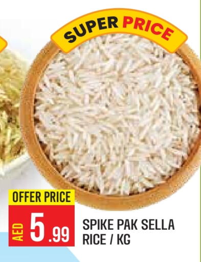 Sella / Mazza Rice available at Baniyas Spike  in UAE - Abu Dhabi