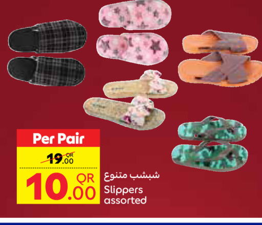 available at كارفور in قطر - الشمال