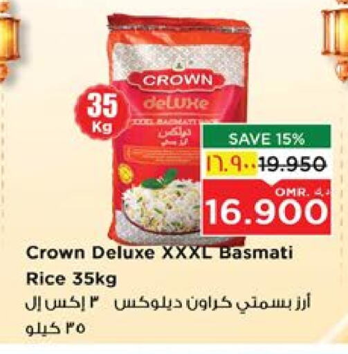 Basmati / Biryani Rice available at Nesto Hyper Market   in Oman - Salalah