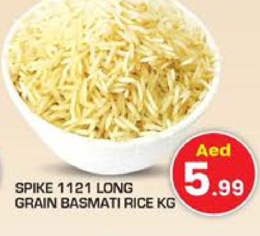 Basmati / Biryani Rice available at Baniyas Spike  in UAE - Umm al Quwain