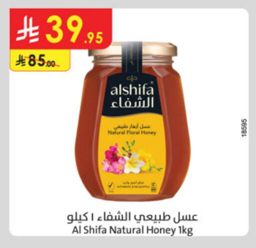 AL SHIFA Honey available at Danube in KSA, Saudi Arabia, Saudi - Unayzah