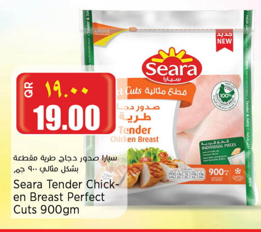 SEARA Chicken Breast available at Retail Mart in Qatar - Al Shamal