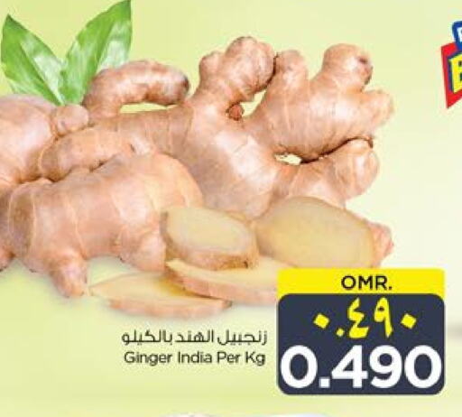 Ginger from India available at Nesto Hyper Market   in Oman - Salalah