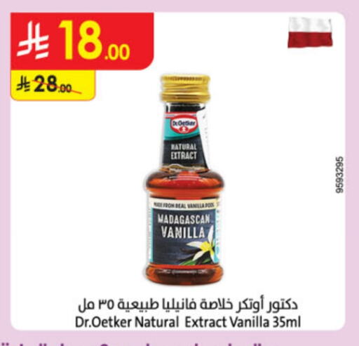 Vanilla available at الدانوب in مملكة العربية السعودية, السعودية, سعودية - الطائف