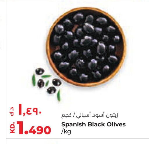 available at لولو هايبر ماركت in الكويت - محافظة الأحمدي