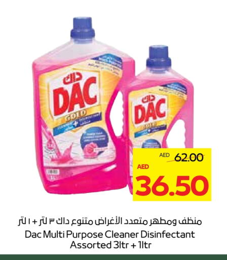 DAC Disinfectant available at Megamart Supermarket  in UAE - Sharjah / Ajman