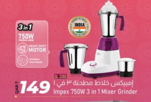 IMPEX Mixer / Grinder available at Rawabi Hypermarket in Qatar - Al-Shahaniya