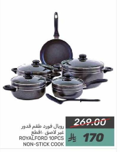 available at  مـزايــا in مملكة العربية السعودية, السعودية, سعودية - سيهات