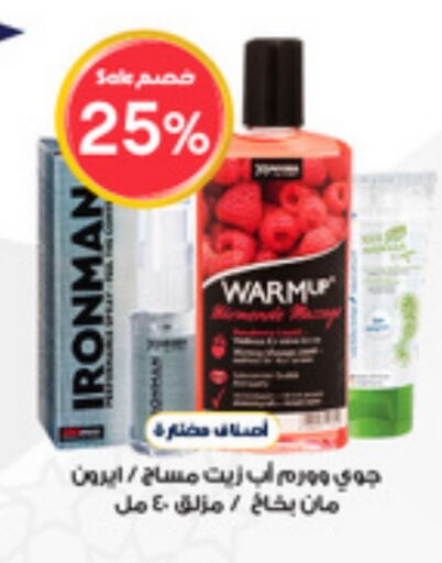 available at Al-Dawaa Pharmacy in KSA, Saudi Arabia, Saudi - Jeddah