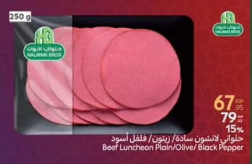 Beef available at Carrefour  in Egypt - Cairo