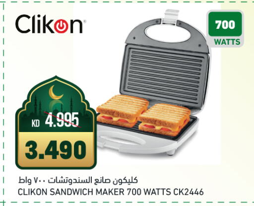 CLIKON Sandwich Maker available at Gulfmart in Kuwait - Kuwait City