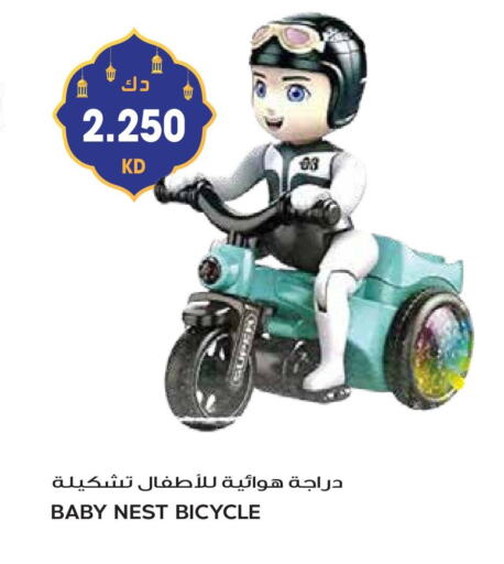 available at جراند هايبر in الكويت - محافظة الجهراء