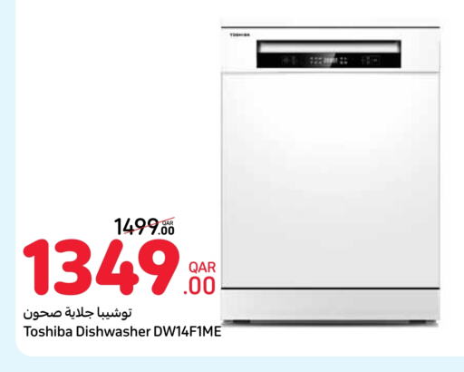 TOSHIBA Dishwasher available at Carrefour in Qatar - Al Shamal