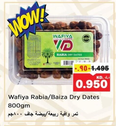 available at Nesto Hypermarkets in Kuwait - Kuwait City