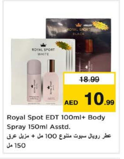 لوشن & كريم الجسم available at نستو هايبرماركت in الإمارات العربية المتحدة , الامارات - ٱلْفُجَيْرَة‎