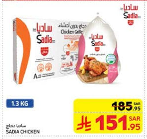 SADIA Frozen Whole Chicken available at Carrefour in KSA, Saudi Arabia, Saudi - Dammam