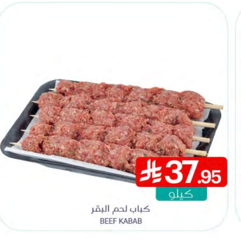 Beef available at Muntazah Markets in KSA, Saudi Arabia, Saudi - Saihat