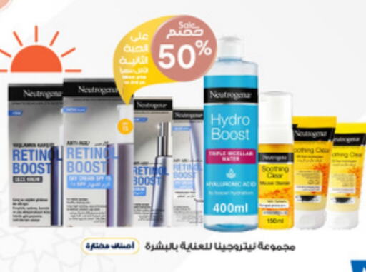 NEUTROGENA available at Al-Dawaa Pharmacy in KSA, Saudi Arabia, Saudi - Yanbu