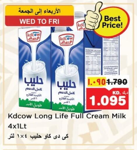 KD COW Long Life / UHT Milk available at Nesto Hypermarkets in Kuwait - Ahmadi Governorate