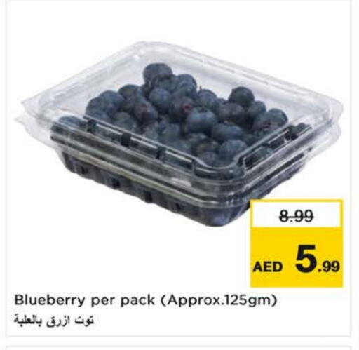 Berries available at Nesto Hypermarket in UAE - Fujairah